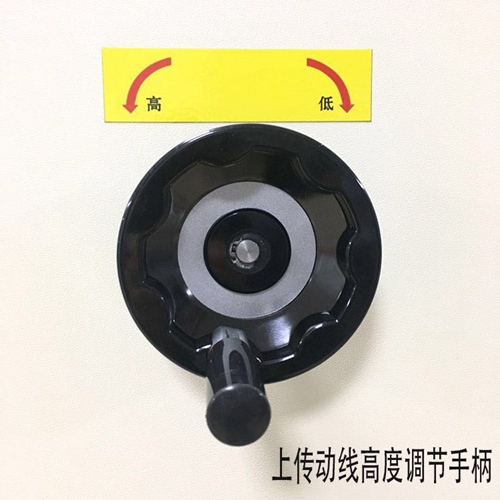 思瑞电子静电除尘设备高度调节手柄